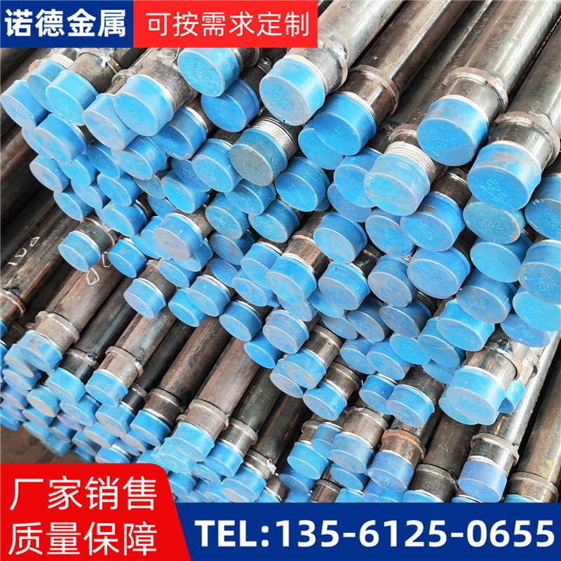 湘潭隧洞加固导管